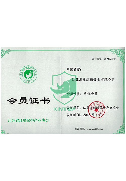 会员单位
