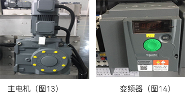 江苏康泰环保股份有限公司