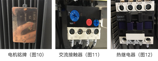 江苏康泰环保股份有限公司
