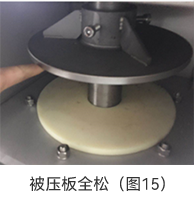 江苏康泰环保股份有限公司