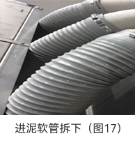 江苏康泰环保股份有限公司