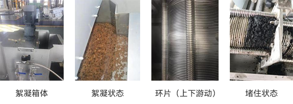 江苏康泰环保股份有限公司