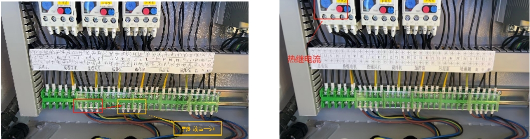 江苏康泰环保股份有限公司