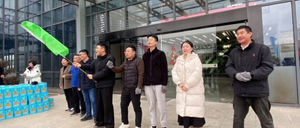 一马当先迎元旦丨康泰环保热力开&ldquo;拔&rdquo;，&ldquo;绳&rdquo;采飞扬！