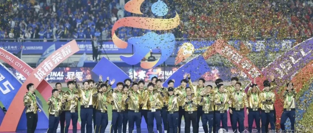 热烈祝贺泰州荣获首届苏超比赛冠军，康泰环保全面学习泰州队&ldquo;三个不相信&rdquo;