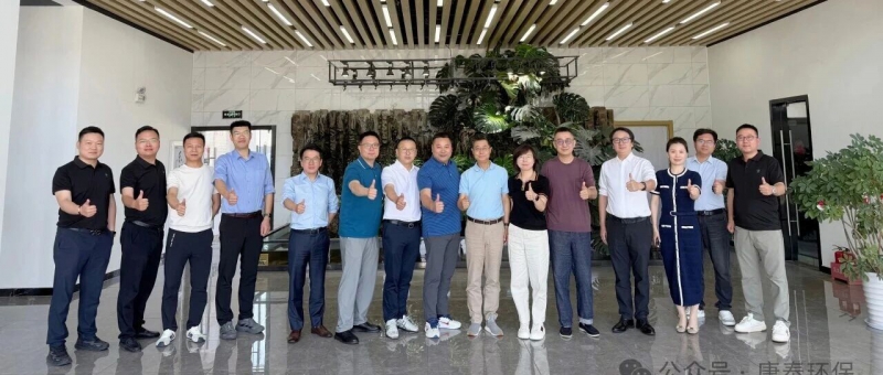 热烈欢迎北控水务首席专家李力总一行莅临康泰