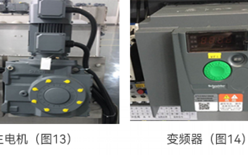 叠螺机与加药装置，变频器故障